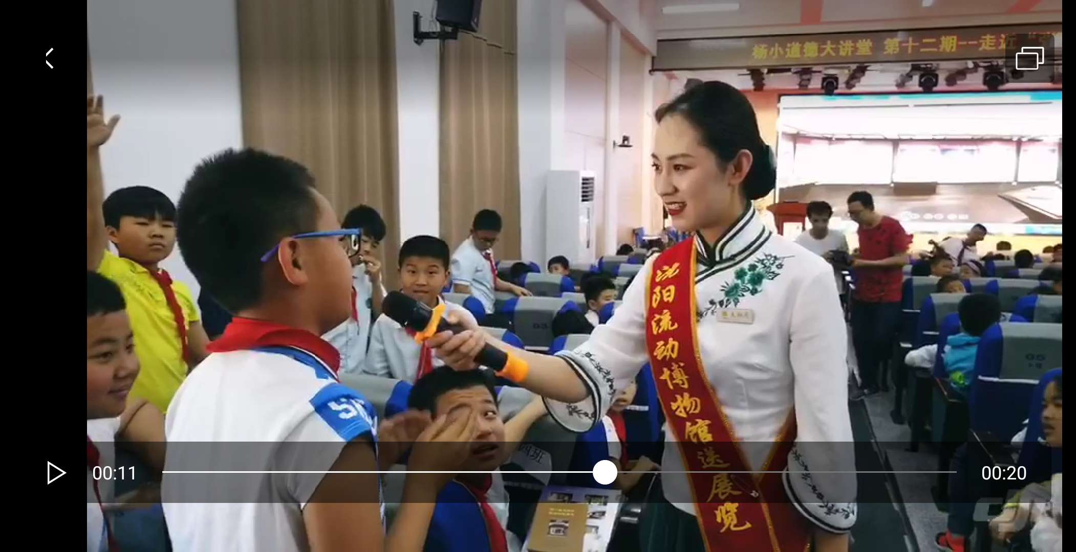 沈阳流动博物馆,沈阳杨士中心小学