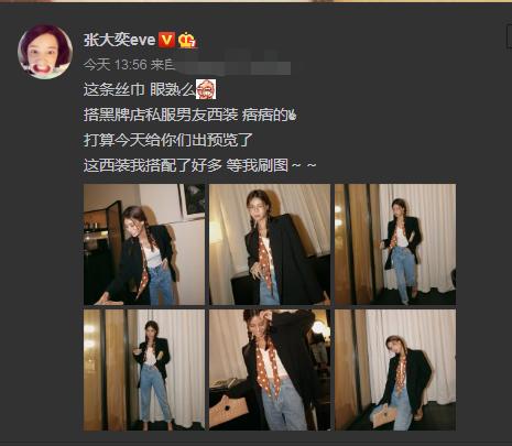 张大奕直播间事件,张大奕淘宝直播卖货完整