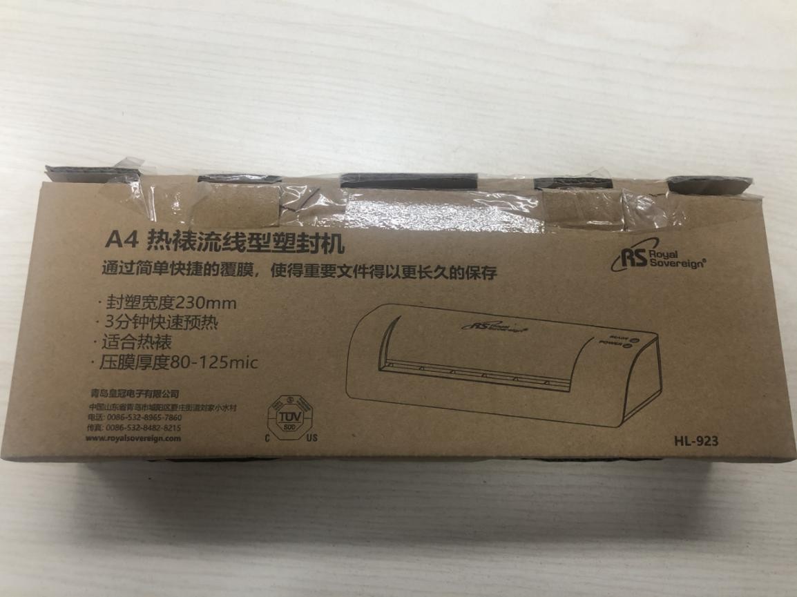 哪款塑封机比较好,62元塑封机一台