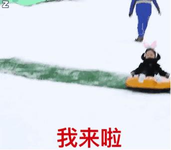 权律二表情包控制不住我自己,权律二表情包gif高清给我点钱