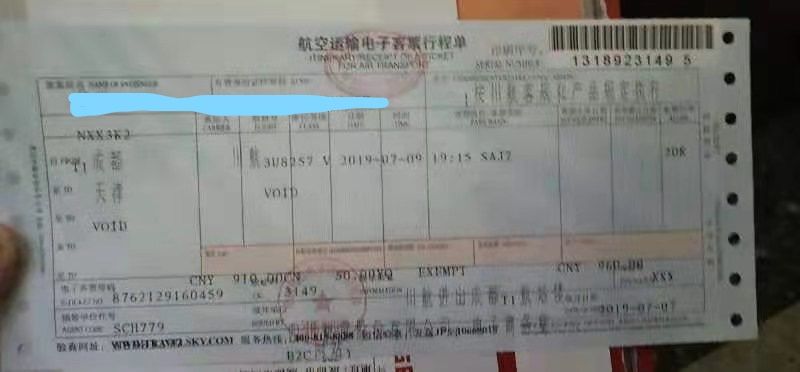 飞机延误怎么获得赔付,飞机延误赔偿详细操作流程