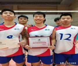 重庆市现在还在艺体招生的学校,重庆18中学艺体招生政策