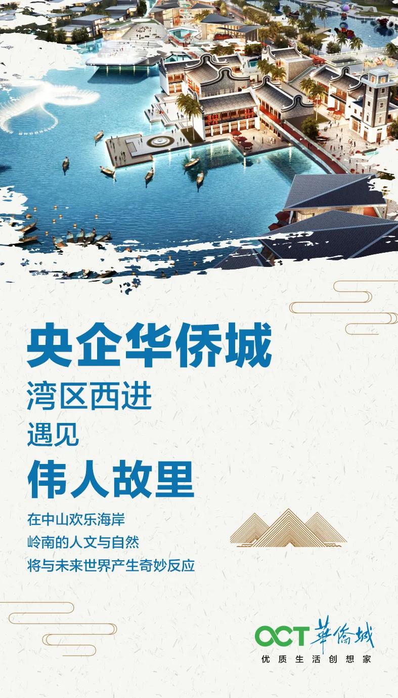 中山市欢乐海岸航拍,中山市欢乐海岸的整体规划