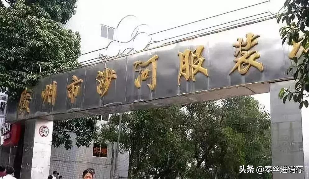 武汉服装批发市场一手货源在哪里,四季青服装批发市场在杭州哪个区