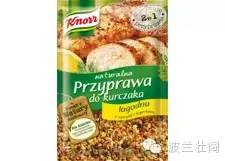 烧烤配方烧烤技术大全,烧烤味鱿鱼圈做法