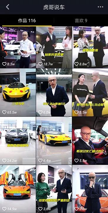 一个抖音号涨粉,抖音账号如何涨一千粉