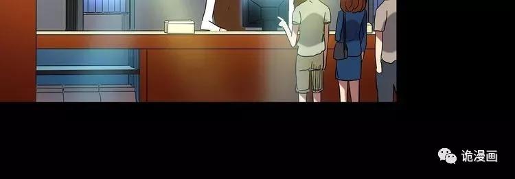 人性漫画套路渣男,人性漫画小三上位后的报应