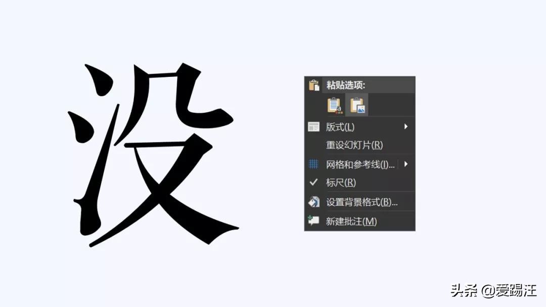 处理ppt图片的实用六招,ppt必学的50个技巧图片