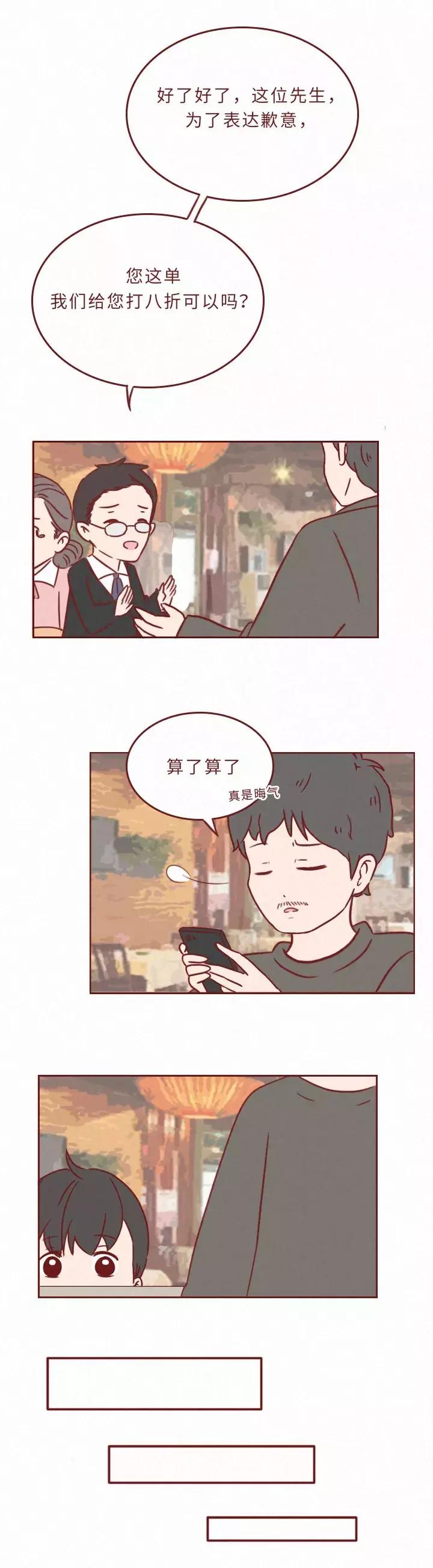 他还是个孩子千万别放过他,他还是个孩子该不该放过他