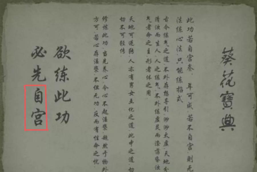 人类阉割史——割掉=没烦恼