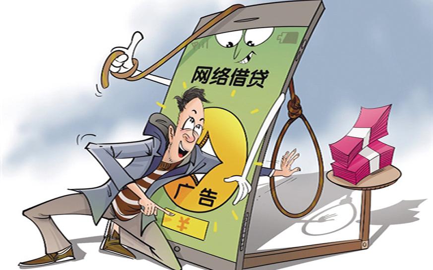 借1000块钱三个月的利息是多少,套路贷借6万半年还800万