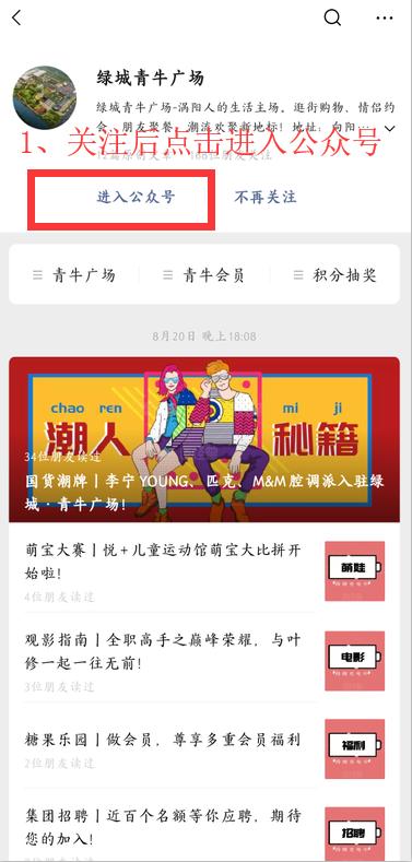 涡阳青牛广场营销,涡阳绿城青牛广场现场直播