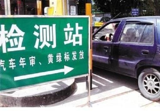 6年免检提示车辆处于违法态势,6年免检为啥还收到交警通知