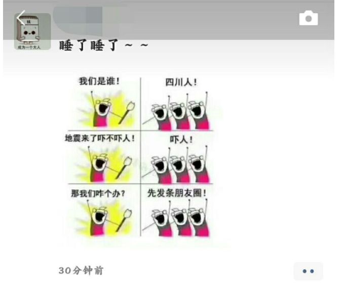 瀹滃鍦伴渿灏戝コ,瀹滃鍦伴渿濂冲