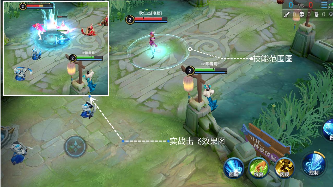 王者荣耀：甄姬优缺点分析，通过技能机制解读，助力段位进阶