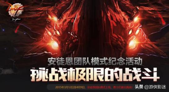 100级版本红眼跟瞎子哪个伤害高,dnf瞎子红眼打造全过程