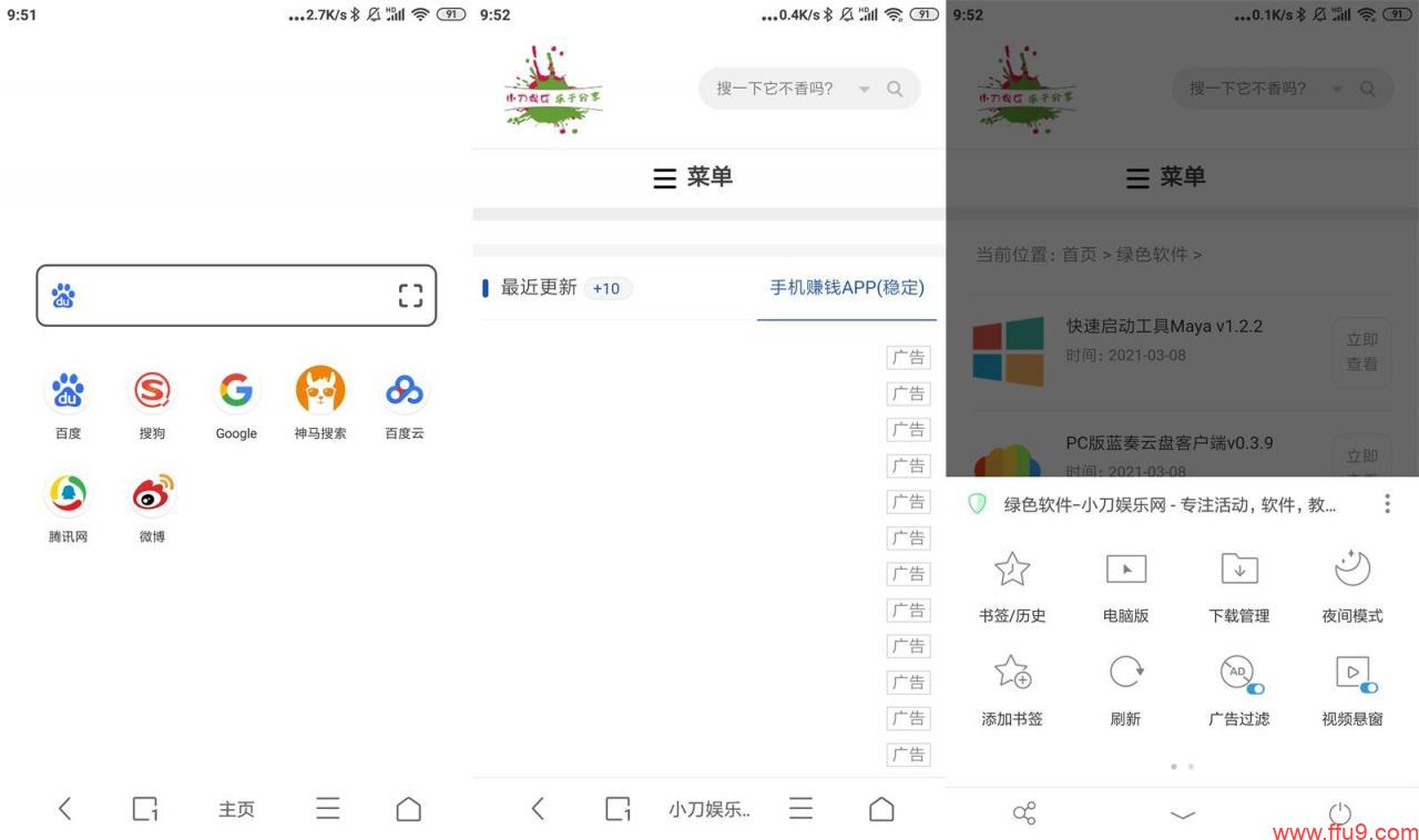 8款手机app,装机必备电视盒子app