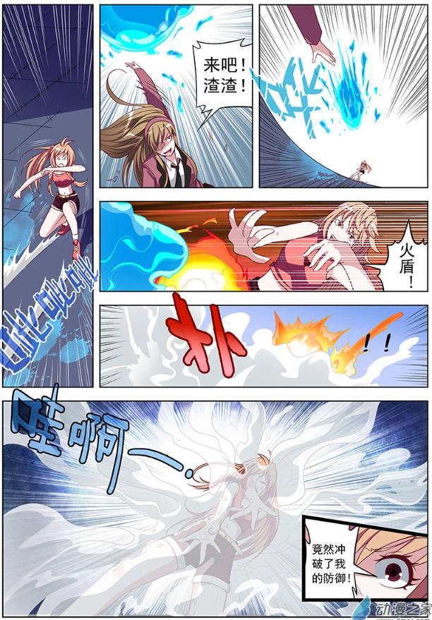 好看的主仆漫画推荐,关于男仆的漫画
