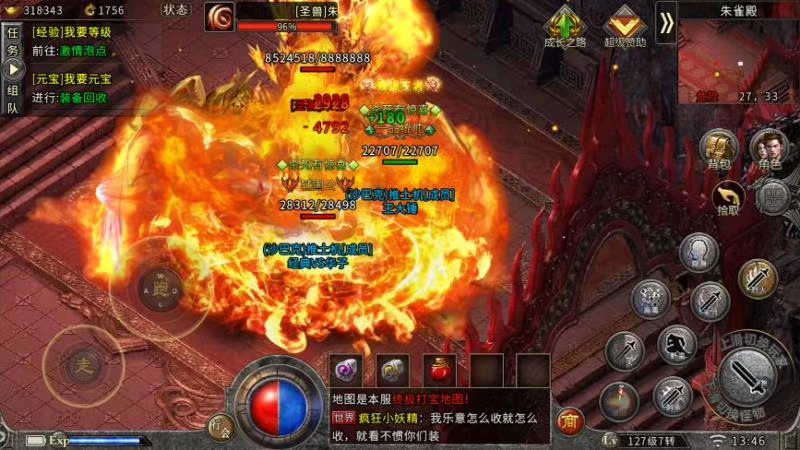 冰雪类传奇手游攻略最新,传奇手游冰雪版本游戏推荐