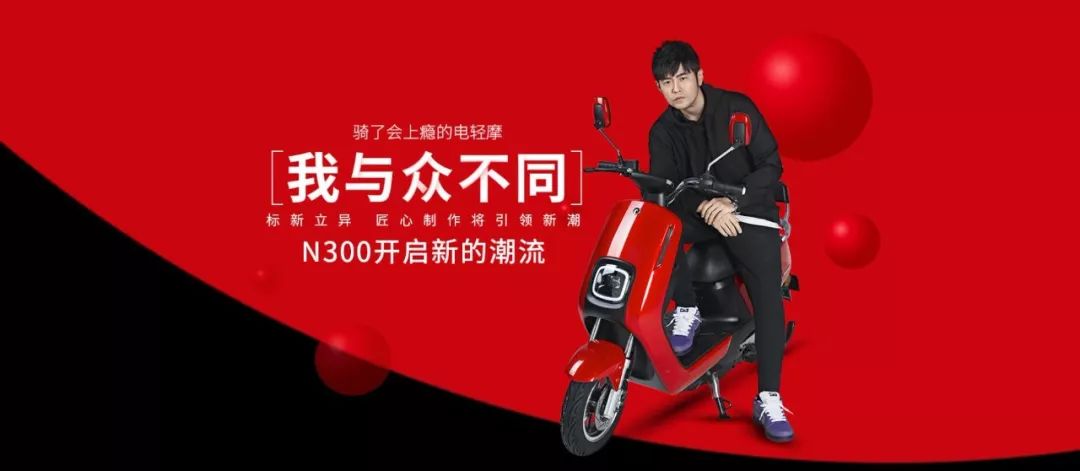 爱玛周董代言,周董爱玛电动车广告