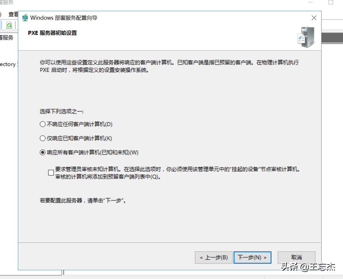 去掉u盘写保护专门工具,清除u盘写保护的软件