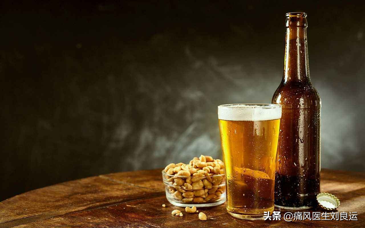 痛风患者除了不能喝啤酒，别的酒都可以喝？医生说，戒酒不香吗？