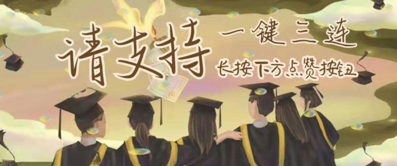 北京三十多所中学一本率,北京十大优质中学