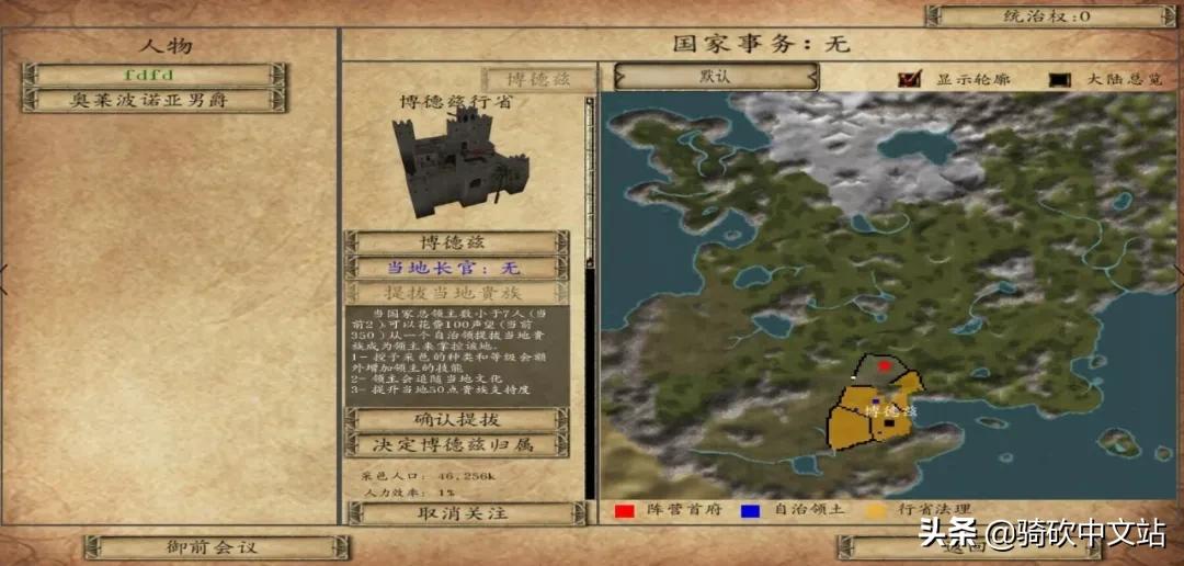 《法亚史诗》史诗级更新！V0.579中文版发布