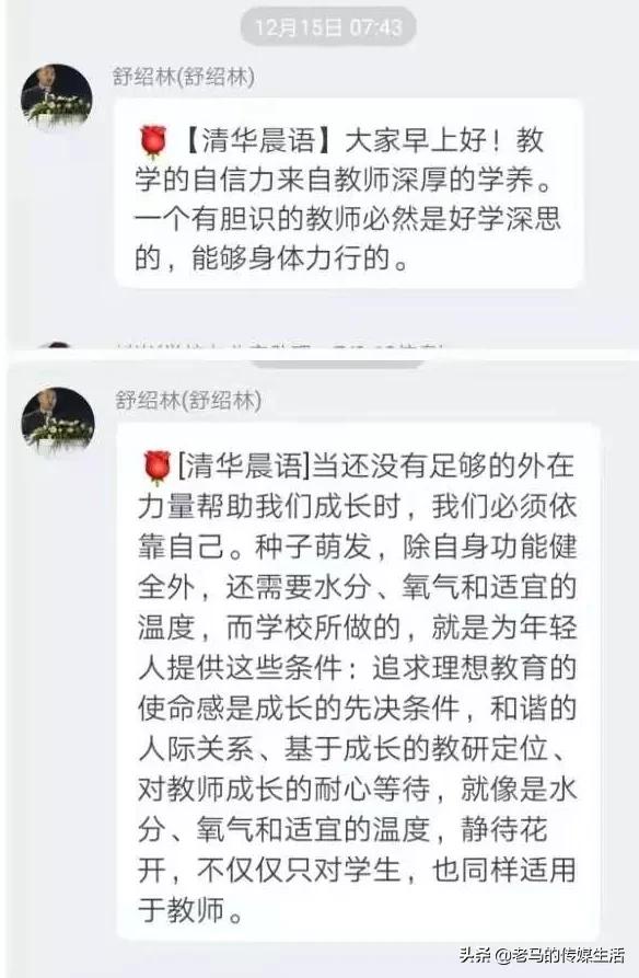 清华园实验学校靖远,清华园实验学校室内体育