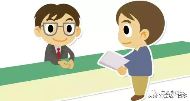 日本永住签证申请,日本永住家属签证多久批下来