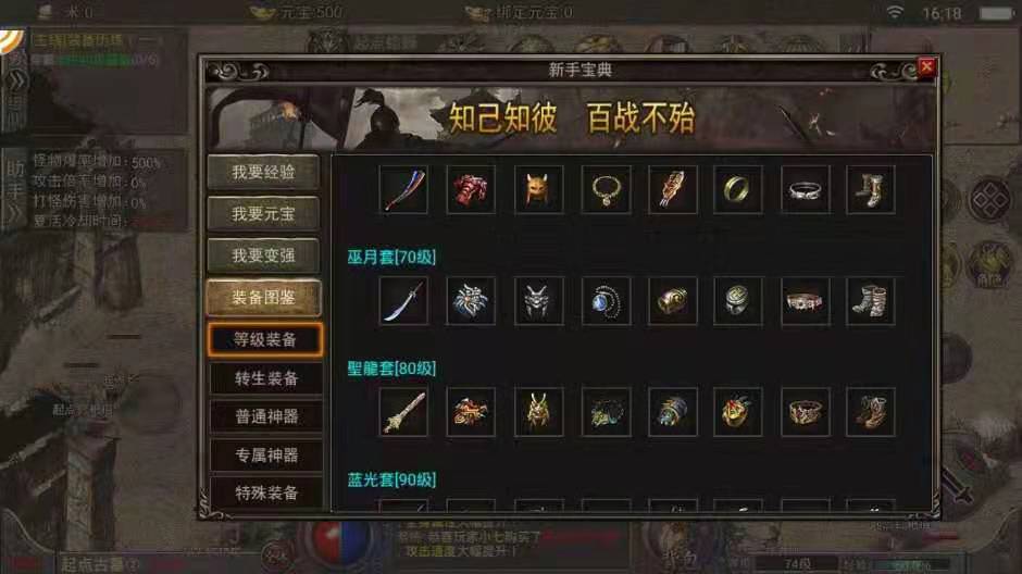 天影沉默手游传奇哪个是正版,天影沉默传奇手游零氪攻略