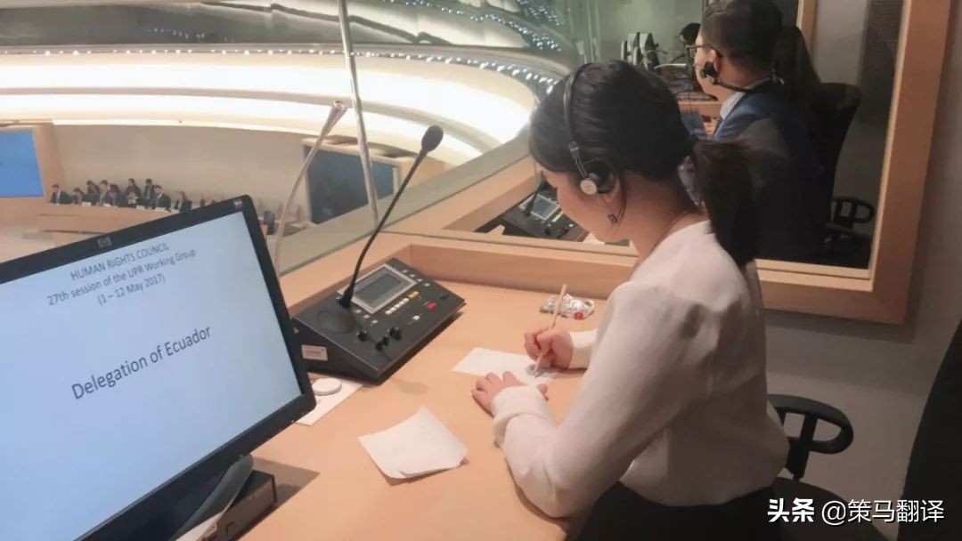 策马翻译培训官网,策马翻译班怎么样