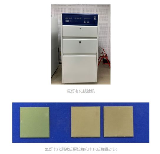 打造可信赖产品，离不开环境与可靠性试验