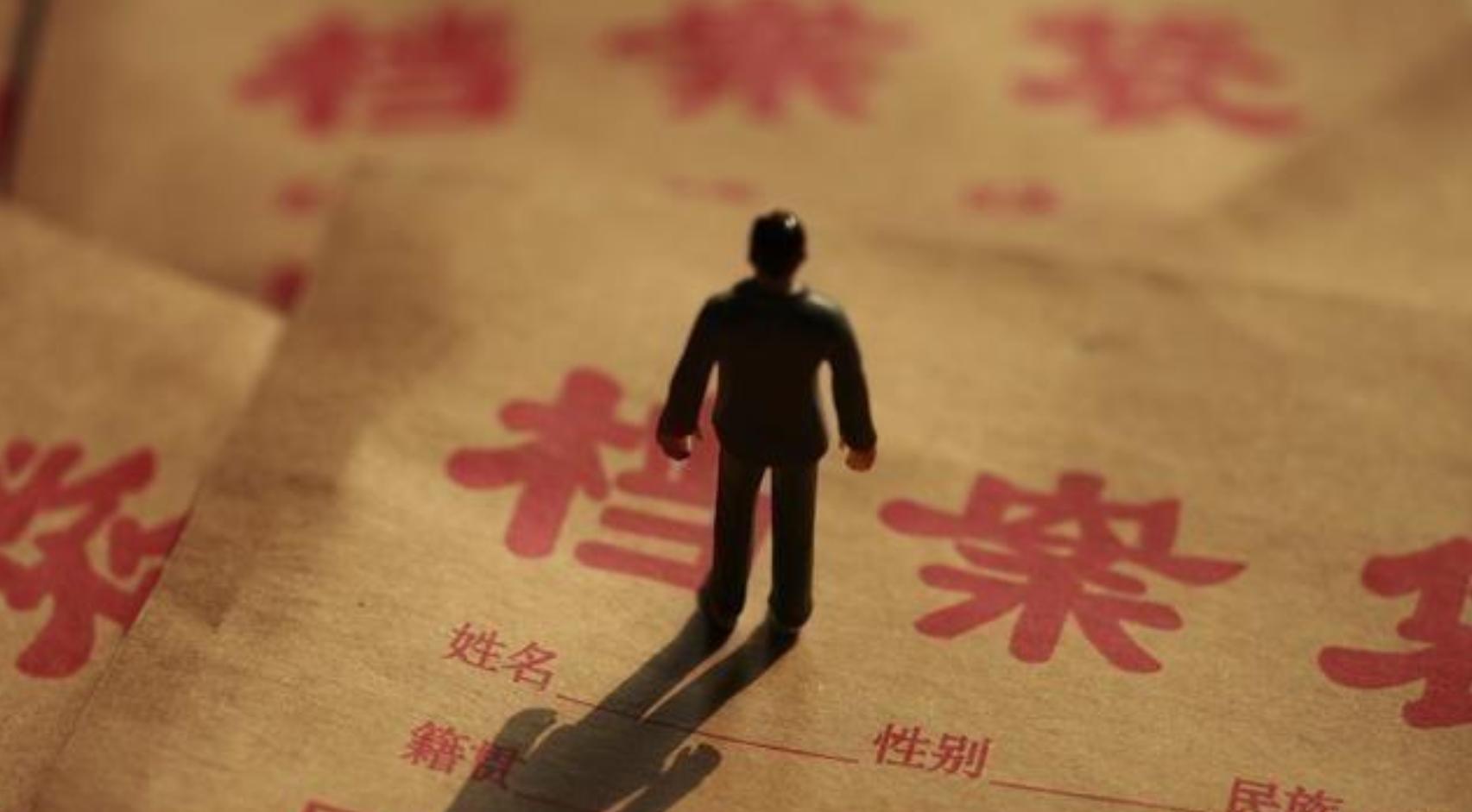 转业档案年龄与身份证号不一样,转业年龄和档案不符怎么开证明