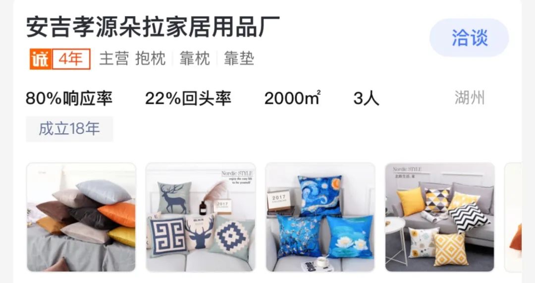 别被商家忽悠了赠品也有质保,别再被不良商家忽悠了