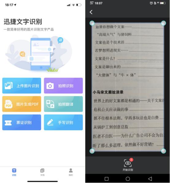 华为手机怎么设置图标上的文字,华为手机文字如何变成电子文档