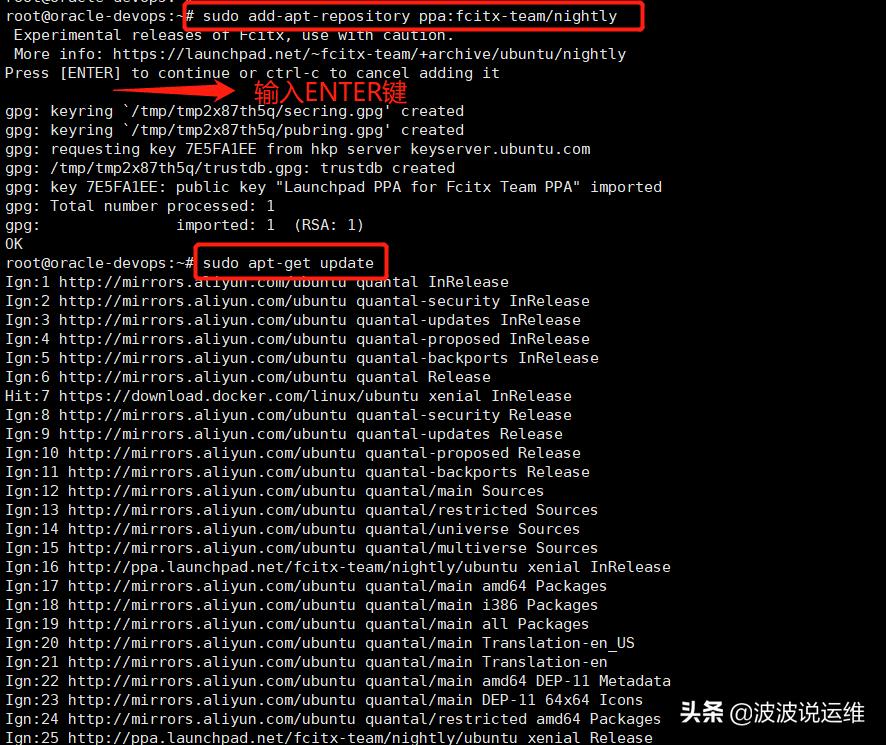 ubuntu搜狗输入法打不出中文,ubuntu14.04中文输入法