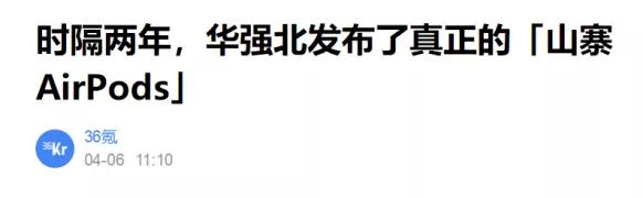 有人谈恋爱都不会取AirPods下来