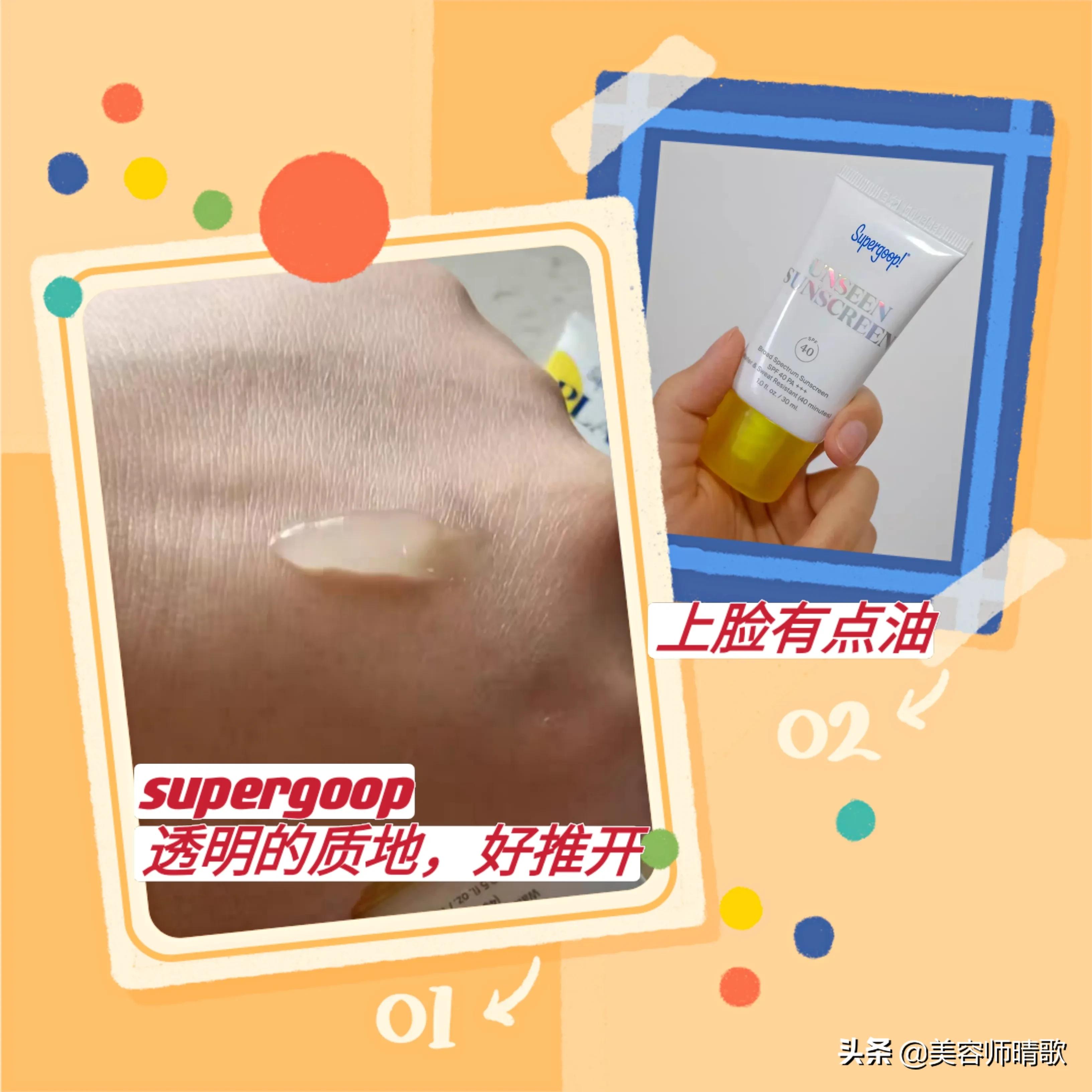 适合干皮的防晒霜推荐排行,口碑最好适合干皮十大防晒霜