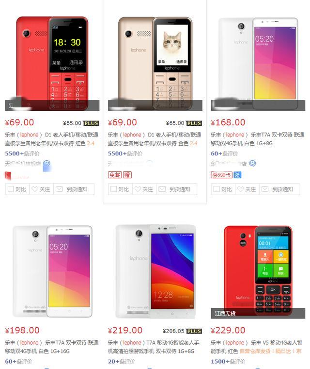 山寨手机销量,山寨手机销量10万