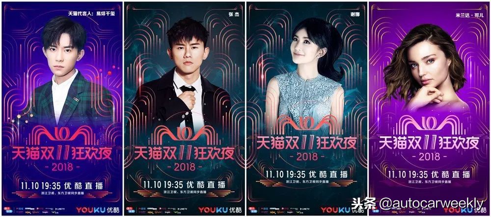 双11凑单攻略,双11伸手攻略