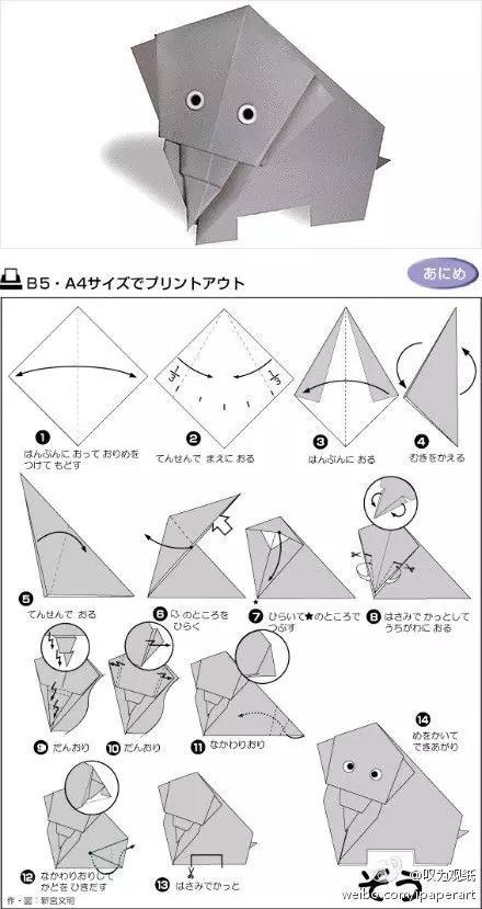 旺仔小泡芙幼儿折纸手工创意diy,折纸手工8-10岁简单的飞镖正方形