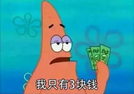 还债的技巧,11种快速还清债务的方法