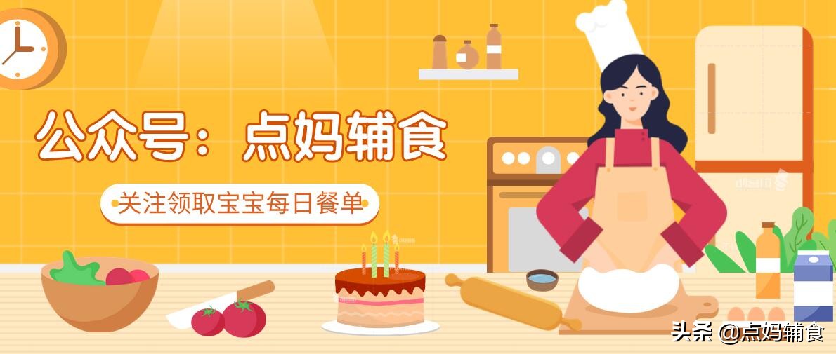 六个月宝宝不爱吃菜泥怎么办,六个月宝宝不爱吃怎么办