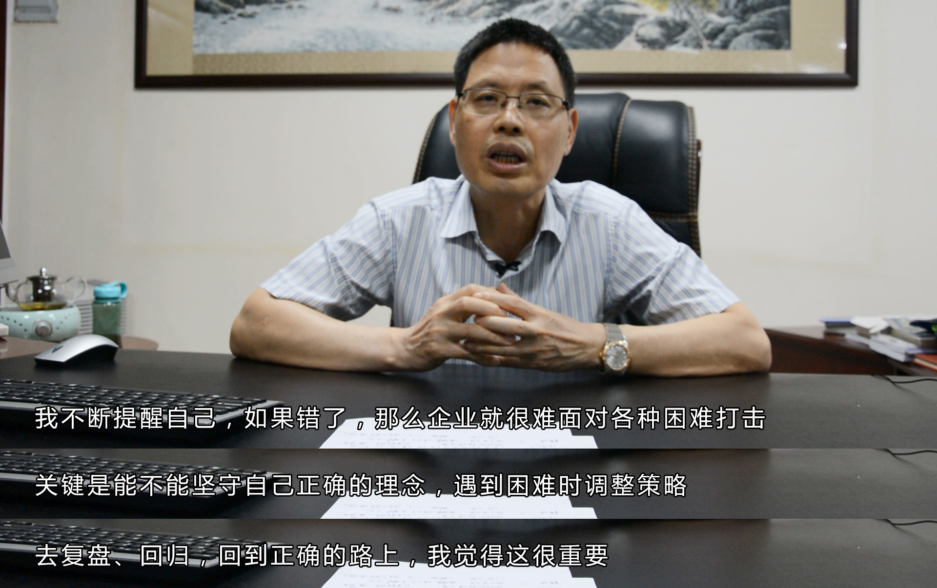 2020-2023创业之路回顾,22年创业生涯