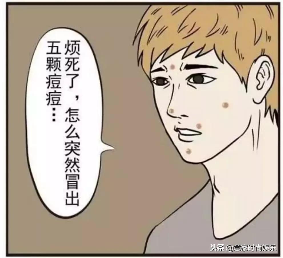 男生痘痘怎么才能好,男生青春痘的祛痘小妙招