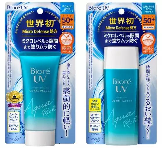 碧柔最新款防晒,碧柔biore新款红色防晒测评