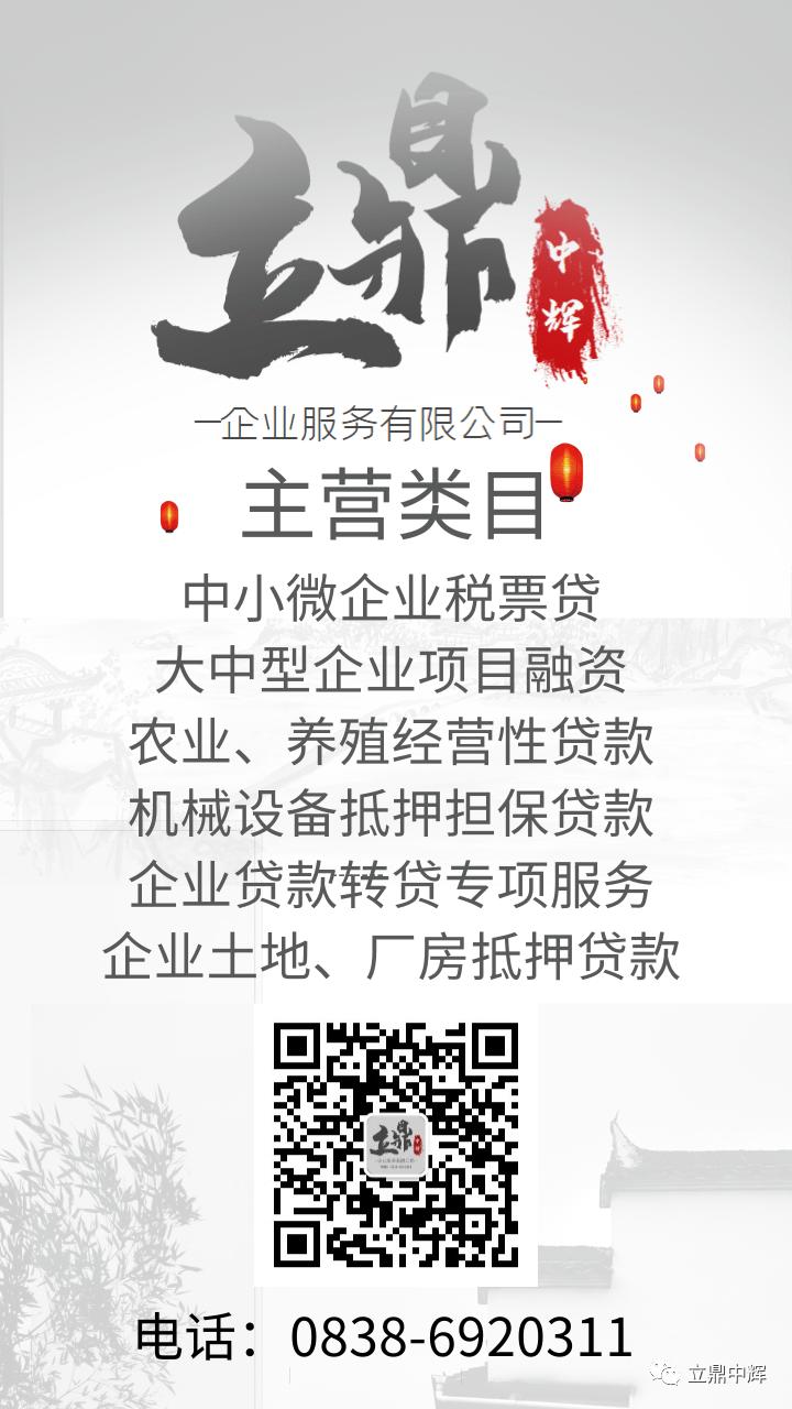 邮政银行发票贷测额流程,邮储银行小微易贷发票贷流程