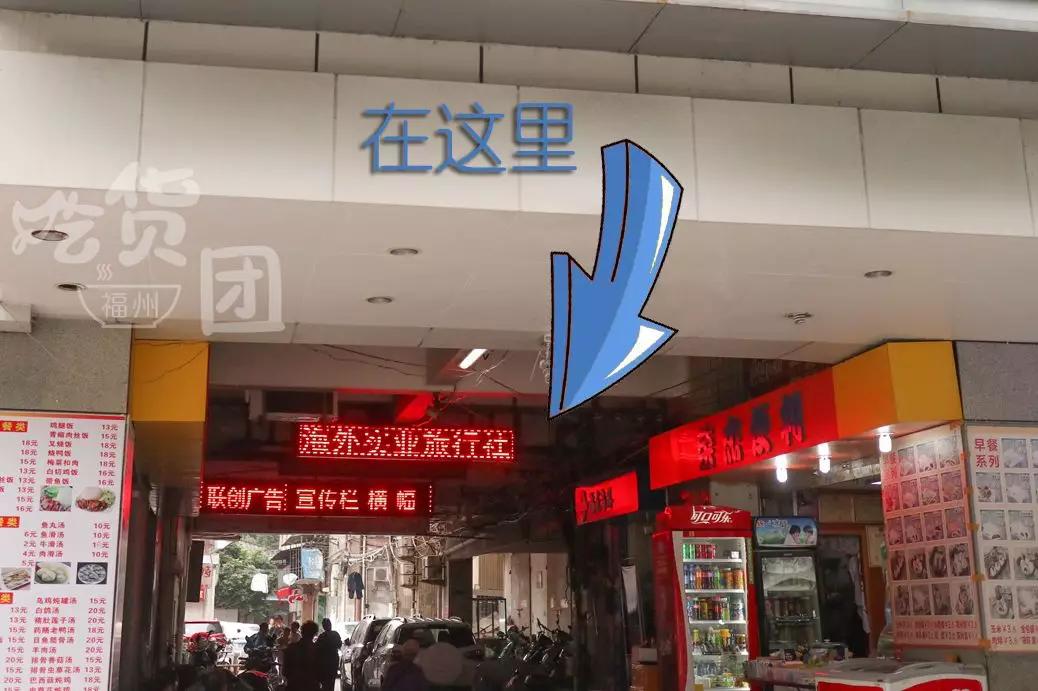 福州仓山学生街美食排行榜前十名,福州学生必吃的美食一条街