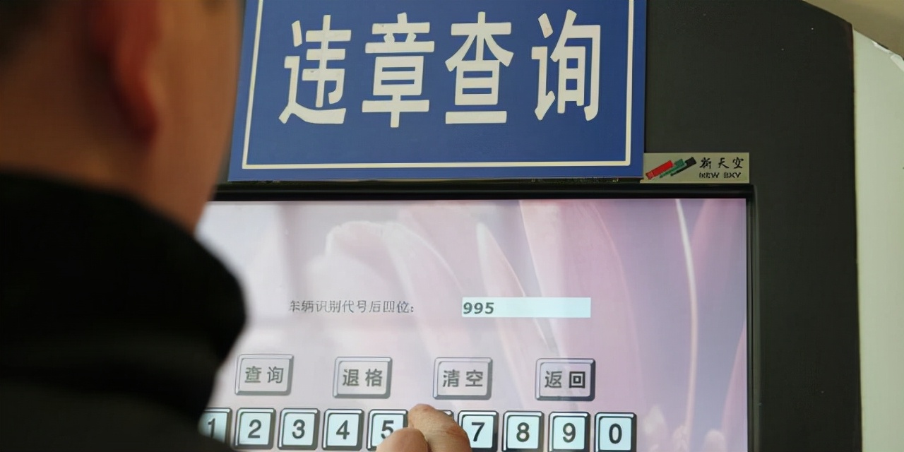 自己驾驶证出现了莫名违章怎么办,自己驾驶证莫名其妙被扣分怎么办